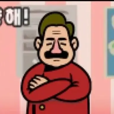 Profile image of 사장