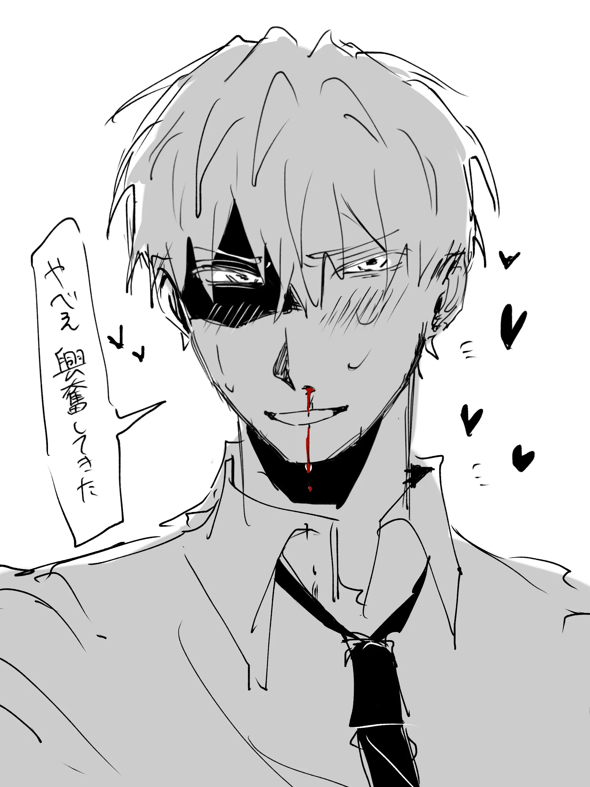 a_0a의 やべえ興奮してきた