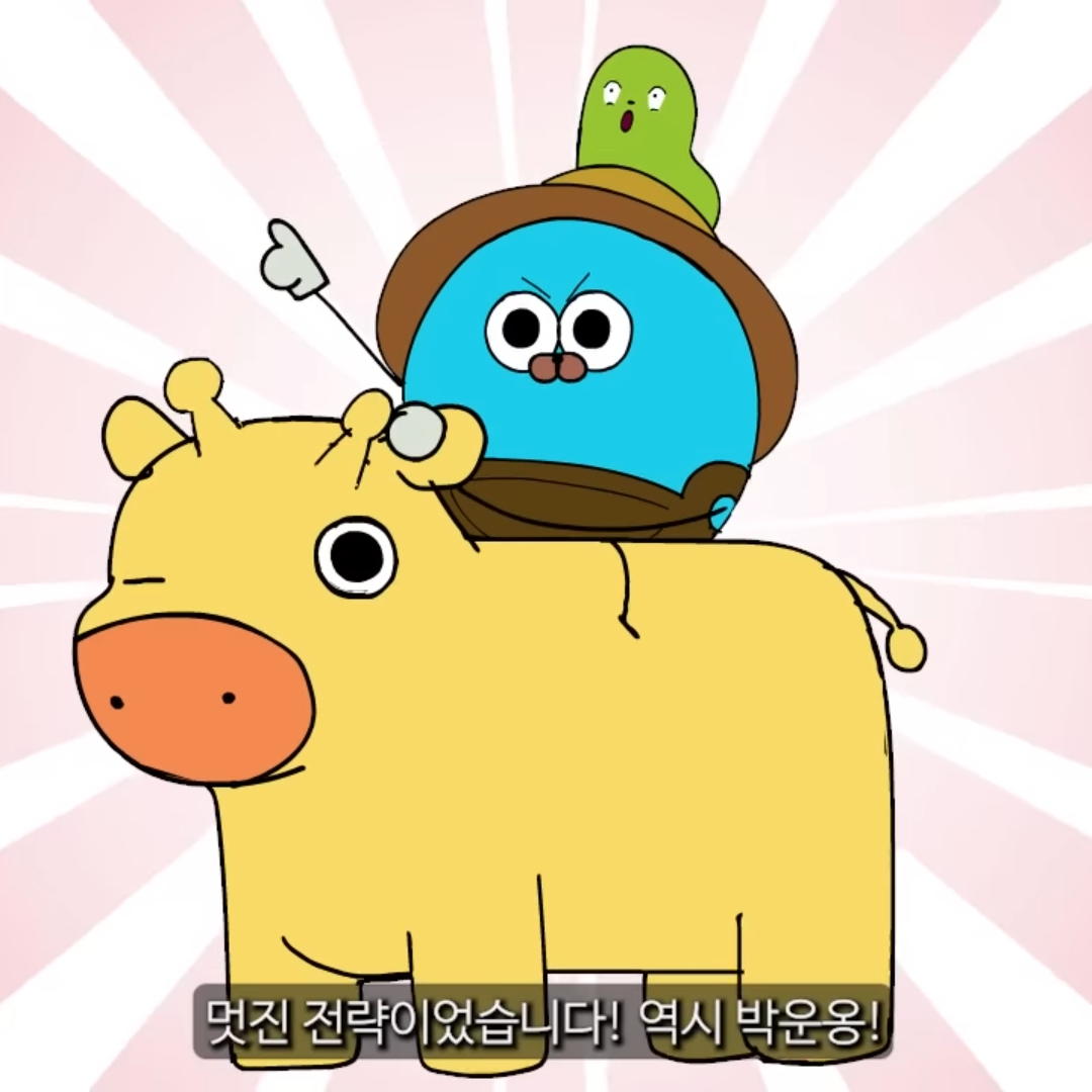 우주농부 대표 이미지