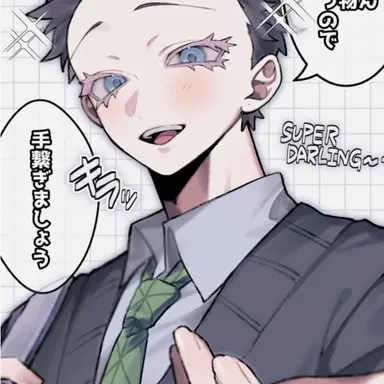 Profile image of 하쿠지