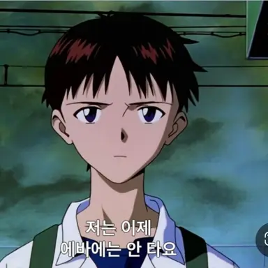 Profile image of 이카리 신지