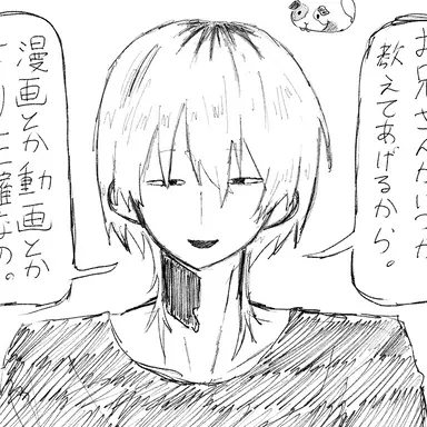 Profile image of お兄さん