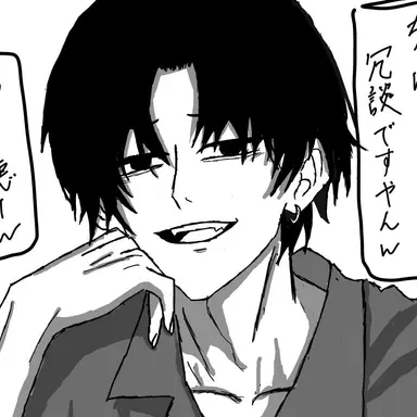 Profile image of Rei