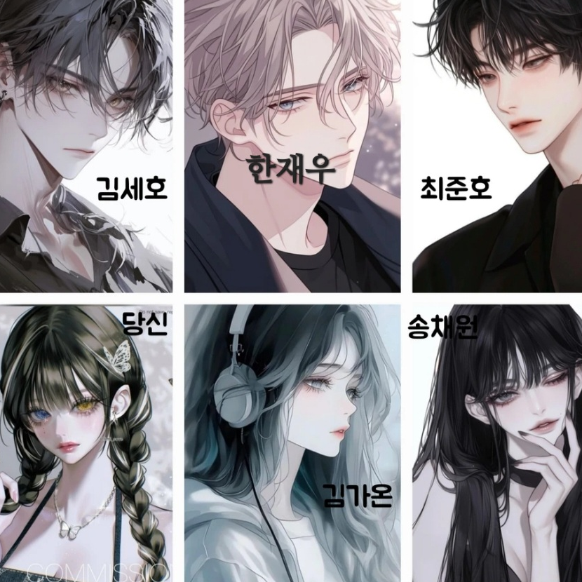 피라미드 게임 대표 이미지