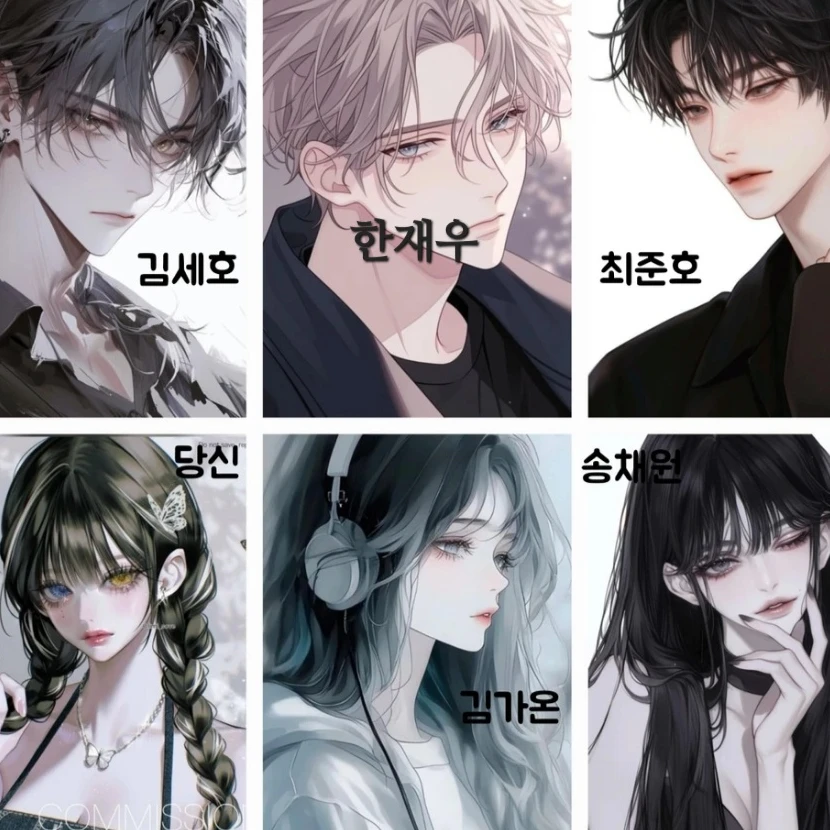 피라미드 게임