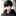 이유한
