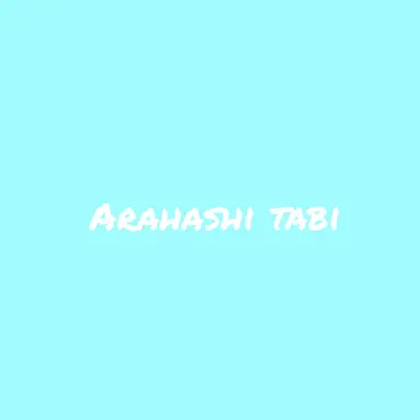 Profile image of 타비