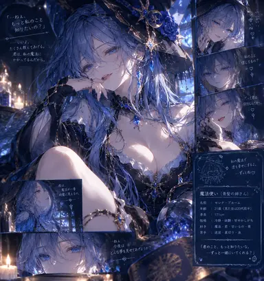 Profile image of セレナ