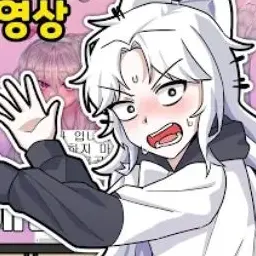 Profile image of 소멸