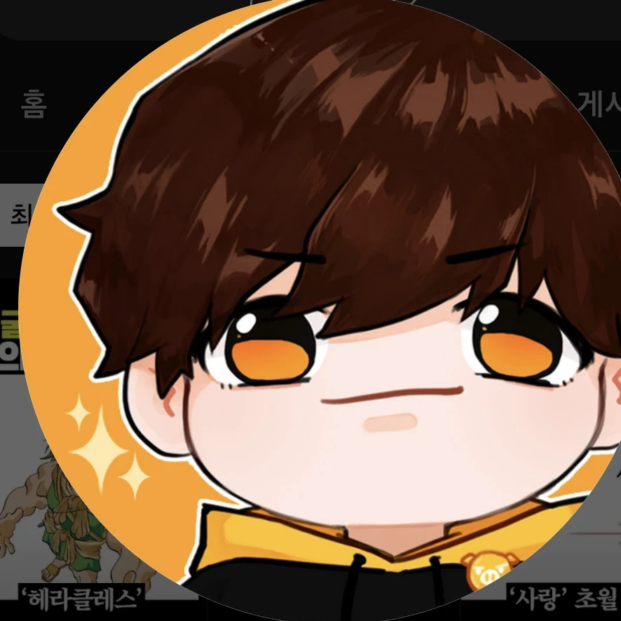군림보