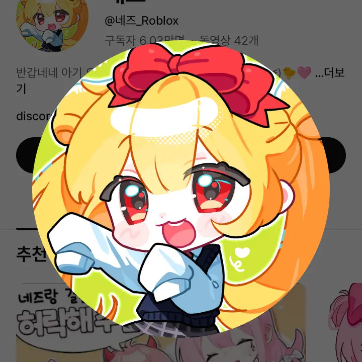 BentBaker7166의 우울증 걸린 당신ㅠㅜㅠㅠㅜ