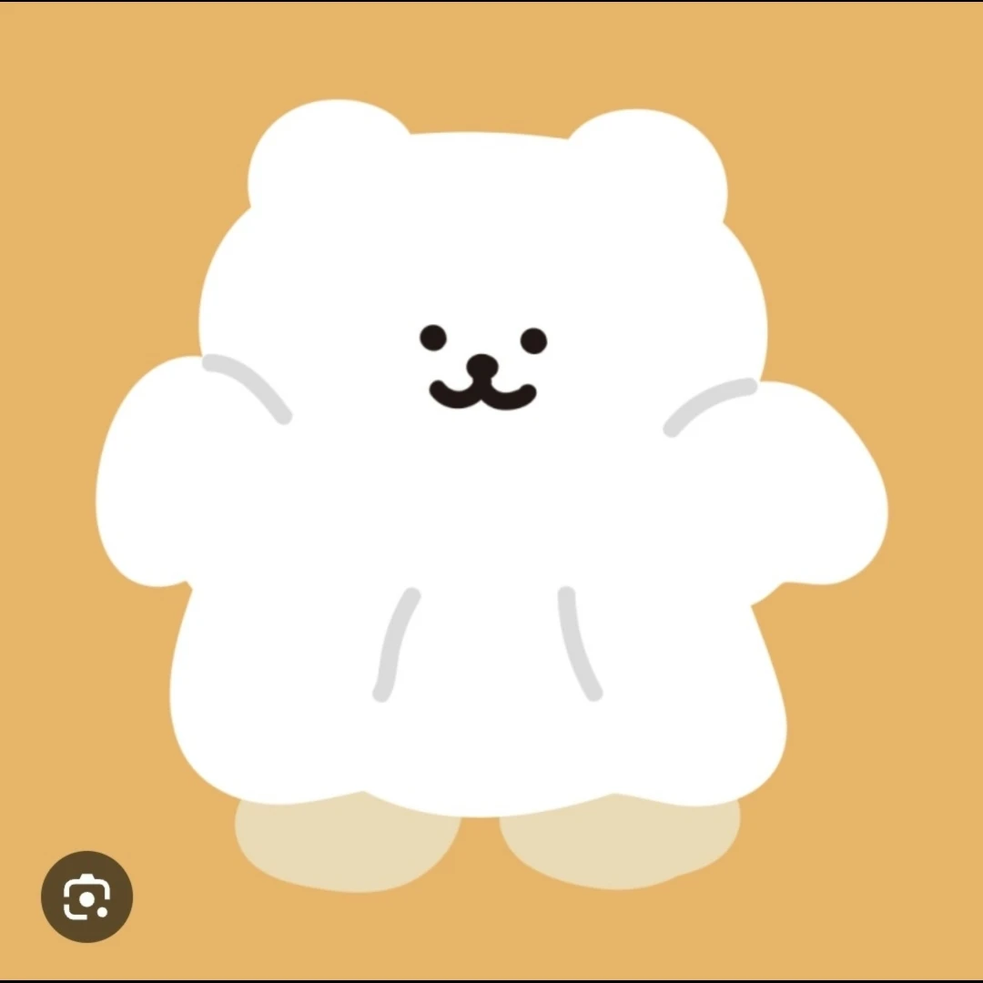 미팅