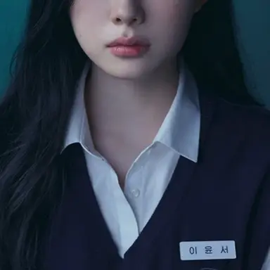 Profile image of 이윤서