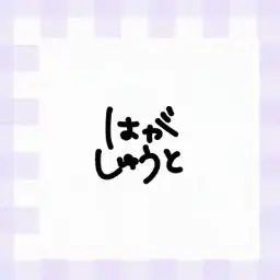 Profile image of 柊斗