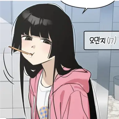Profile image of 오민지