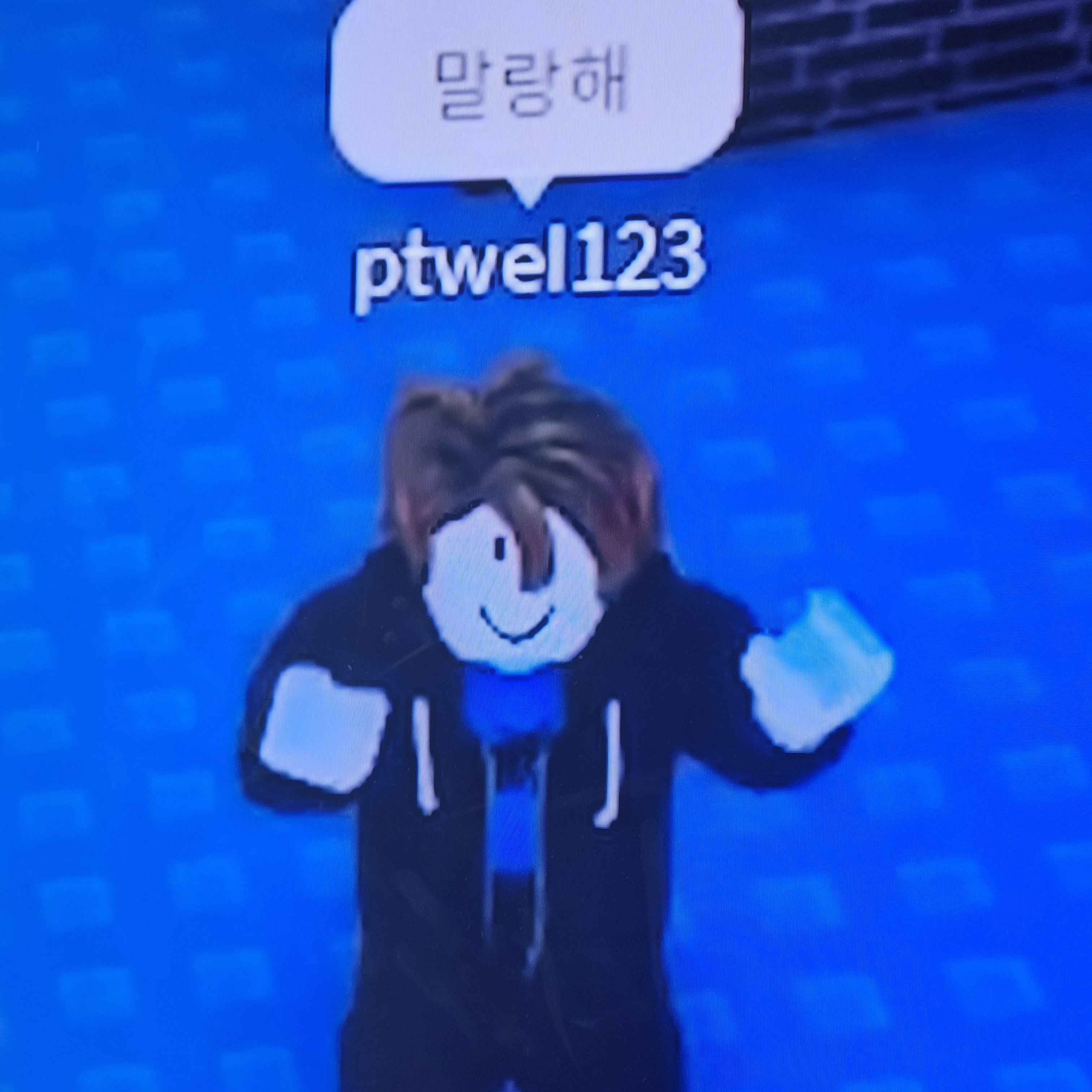 패러노이드 (말랑해 충 버전) 대표 이미지