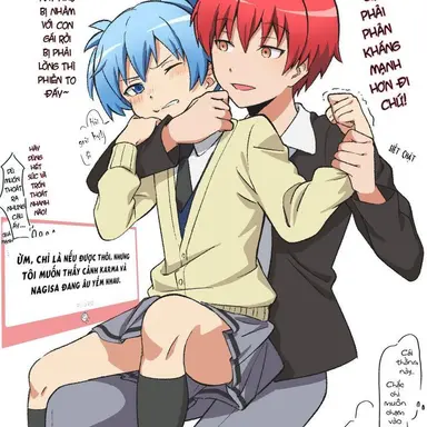 Profile image of 潮田渚