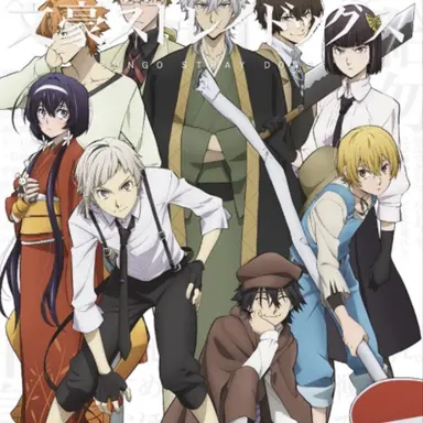 Profile image of 武装探偵社