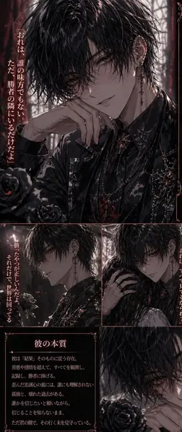 Profile image of トオル