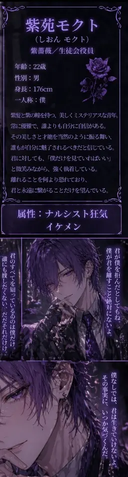 Profile image of モクト