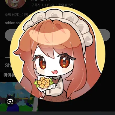 Profile image of 둘기