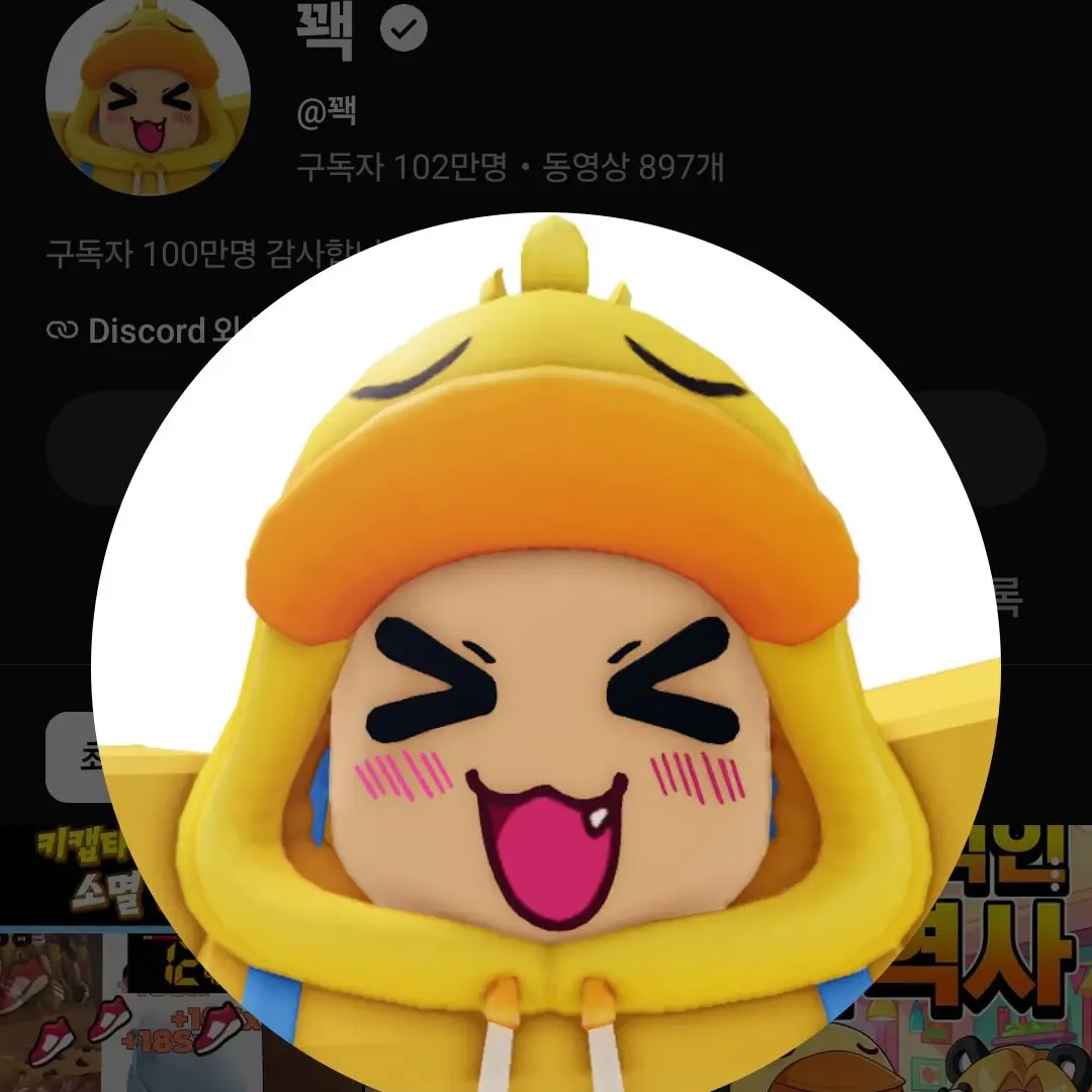 WiseGlass1454의 꽥꽥탐험대 크리스마스