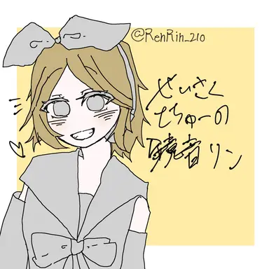 Profile image of リン