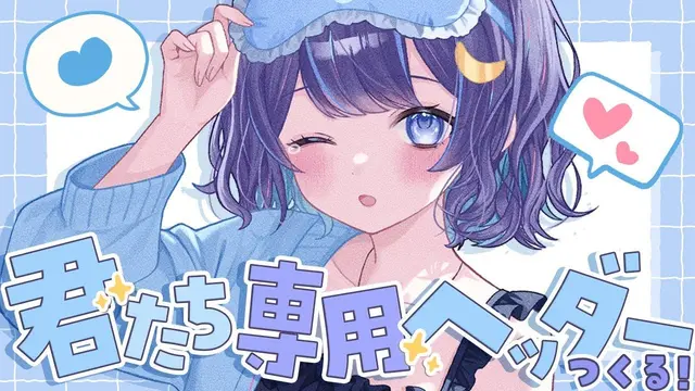 Profile image of ゆらぎゆら