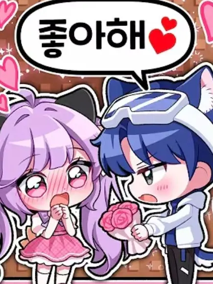 Maker_Worship의 드리미 [진실게임]
