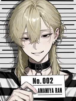 Profile image of 蘭