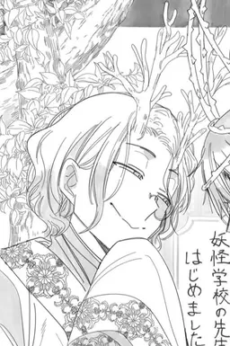 Profile image of 青龍