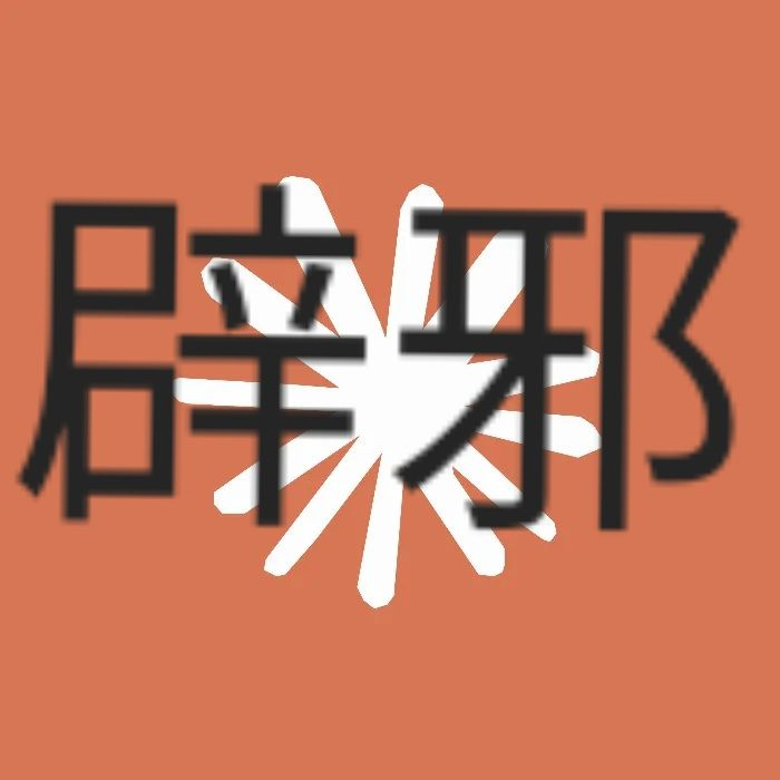 이세계 대표 이미지