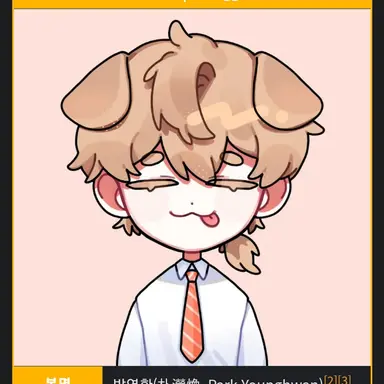 Profile image of 덕개