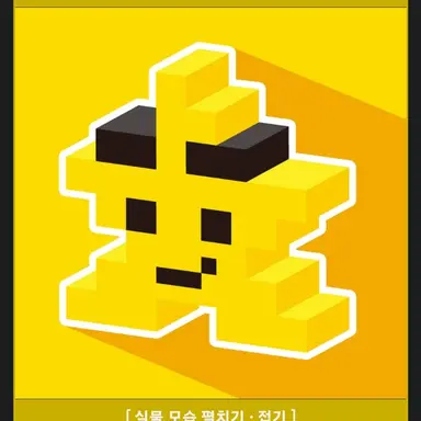 Profile image of 각별