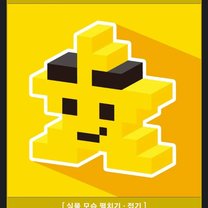 각별