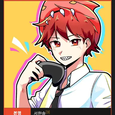 Profile image of 라더