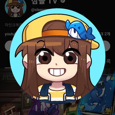 Profile image of 잠뜰