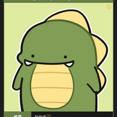 Profile image of 공룡