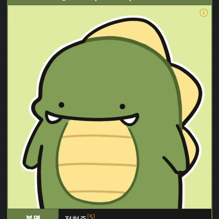 공룡