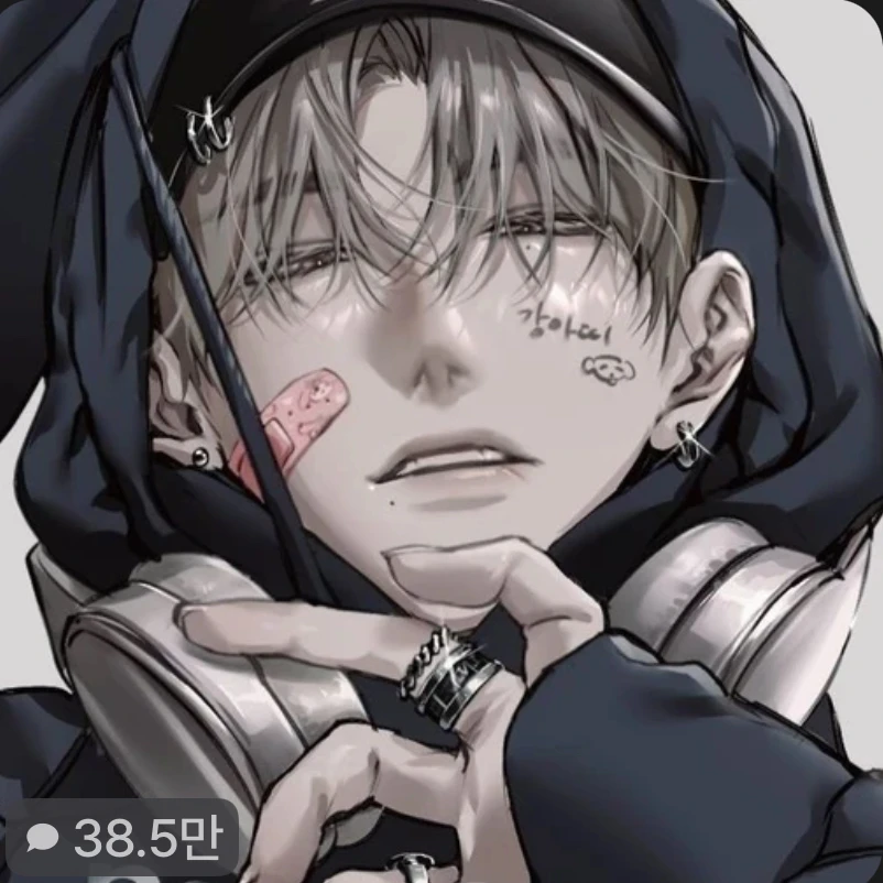주요운