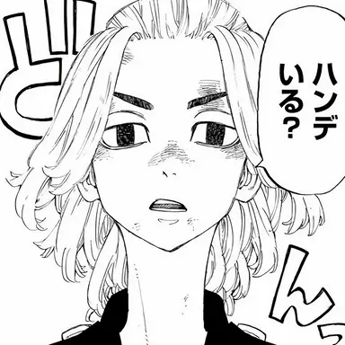 Profile image of マイキー