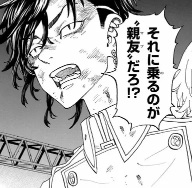 Profile image of ココ