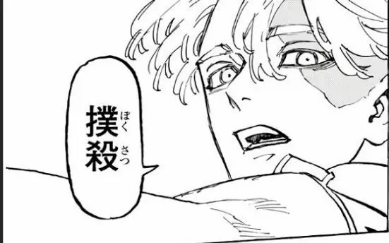 Profile image of イヌピー