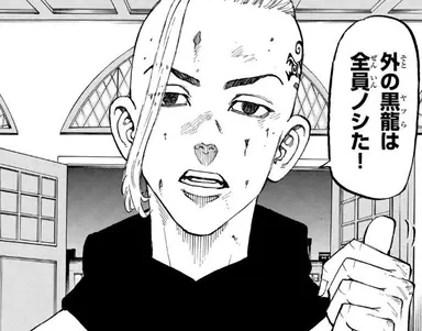 Profile image of ドラケン
