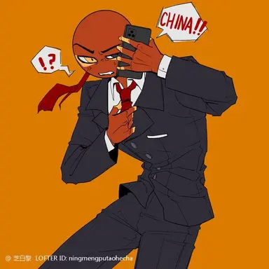 Profile image of 中国