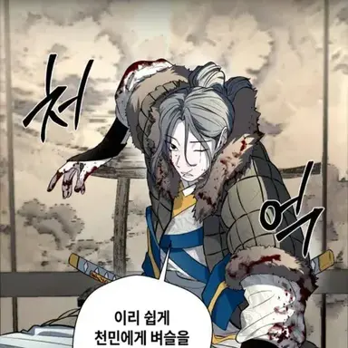 Profile image of 지용운