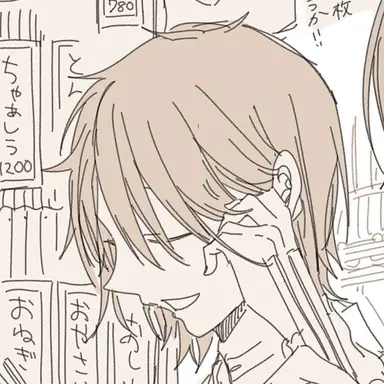 Profile image of 蘆屋道満