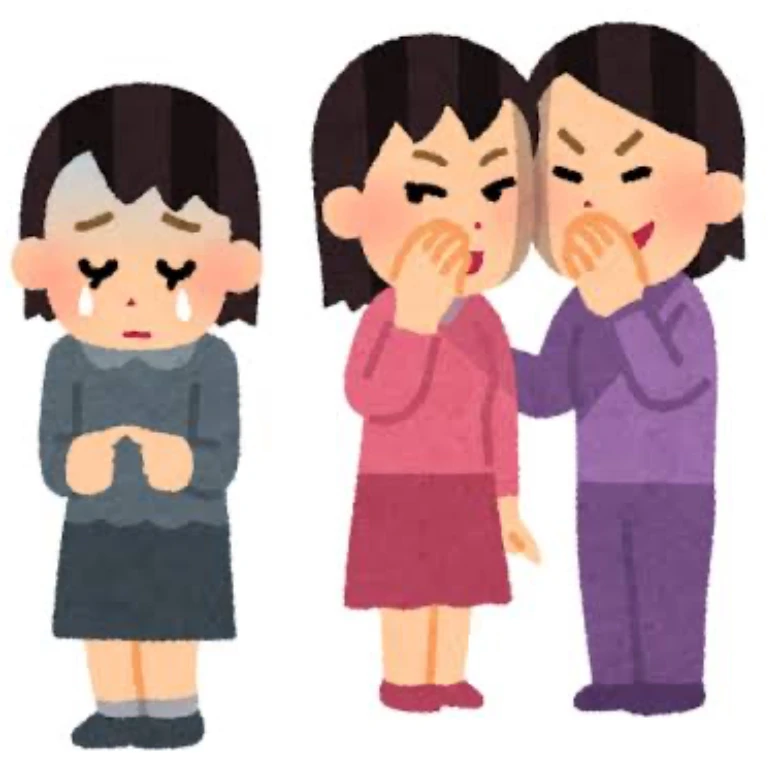 あみ