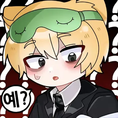 Profile image of 개신사