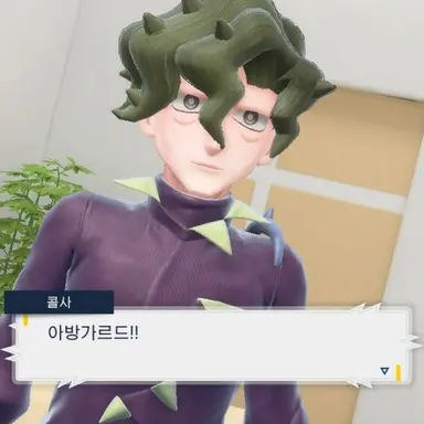 Profile image of 체육관 관장들